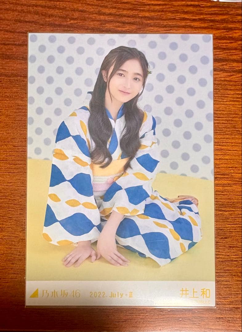 井上和 生写真 2022 July-Ⅱ 浴衣 5種コンプ