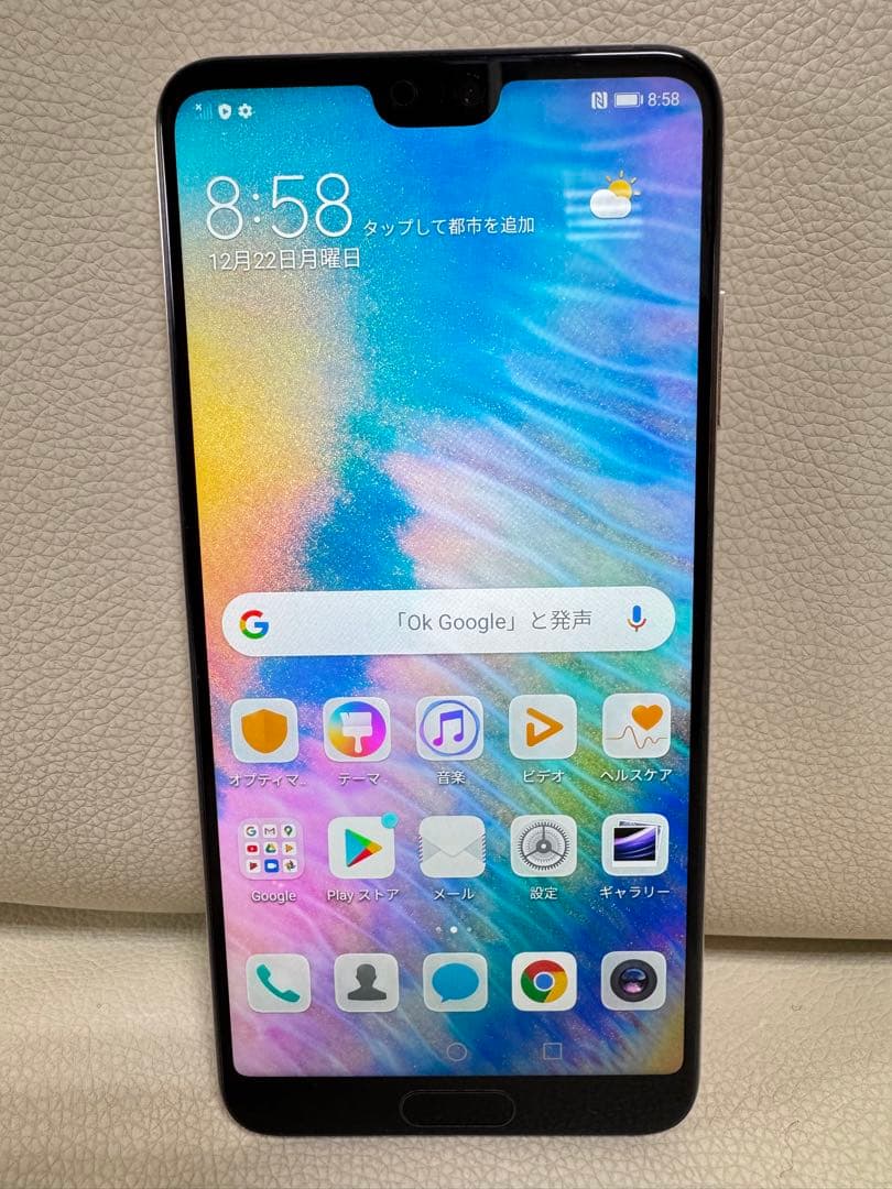 HUAWEI P20スマーフォン（ピンクゴールド）