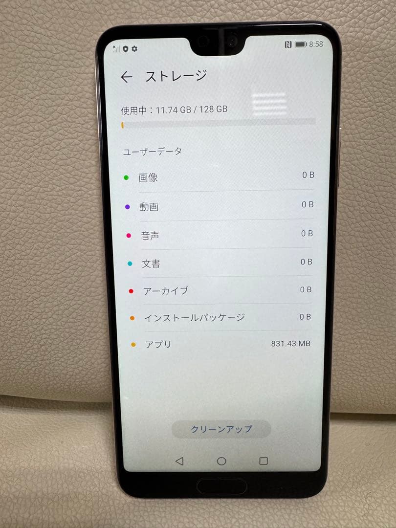 HUAWEI P20スマーフォン（ピンクゴールド）