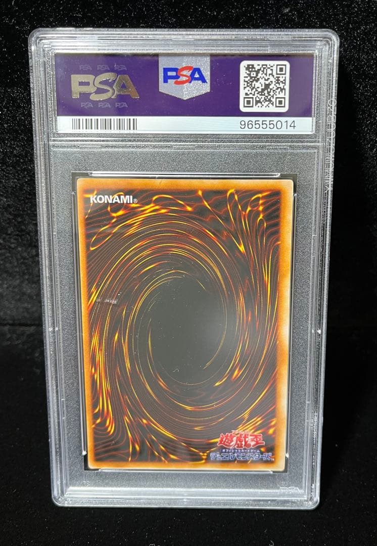 PSA9 トライホーン・ドラゴン ウルトラレア　1999年　遊戯王　初期