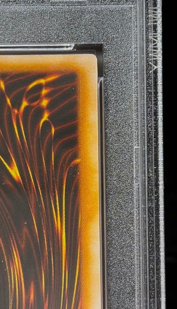 PSA9 トライホーン・ドラゴン ウルトラレア　1999年　遊戯王　初期