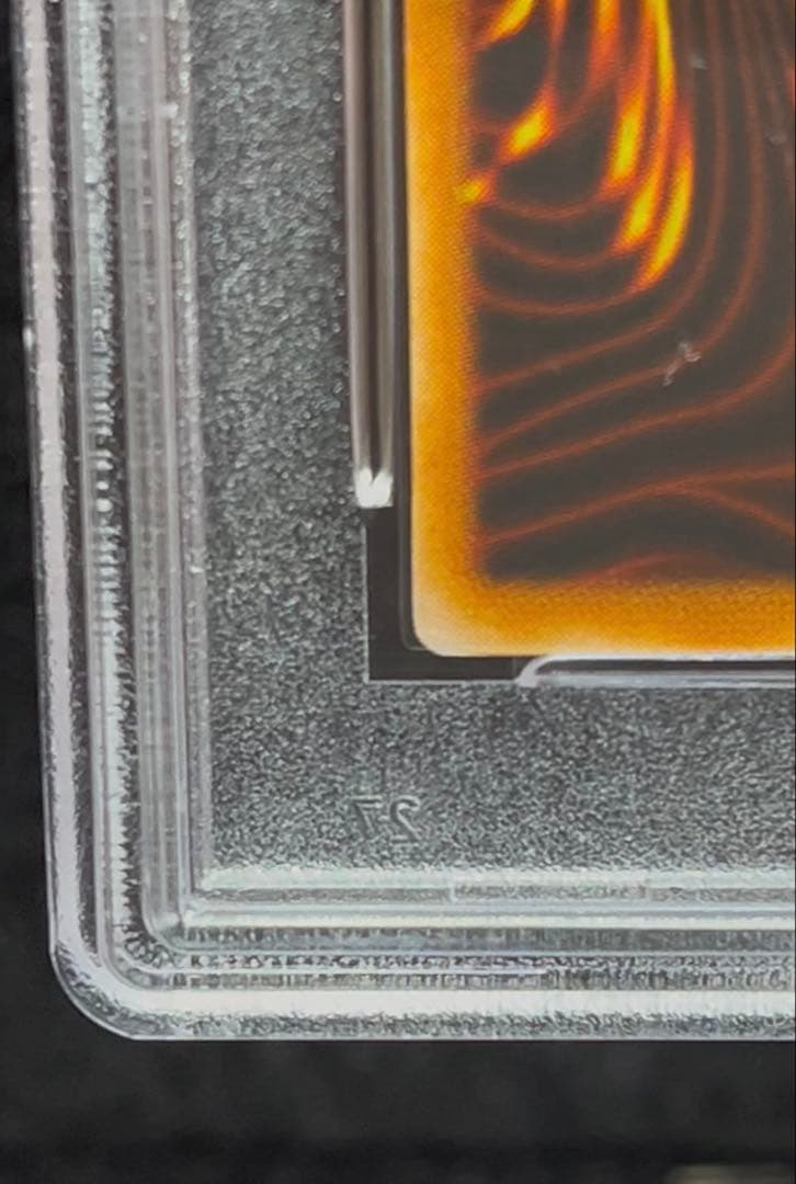 PSA9 トライホーン・ドラゴン ウルトラレア　1999年　遊戯王　初期