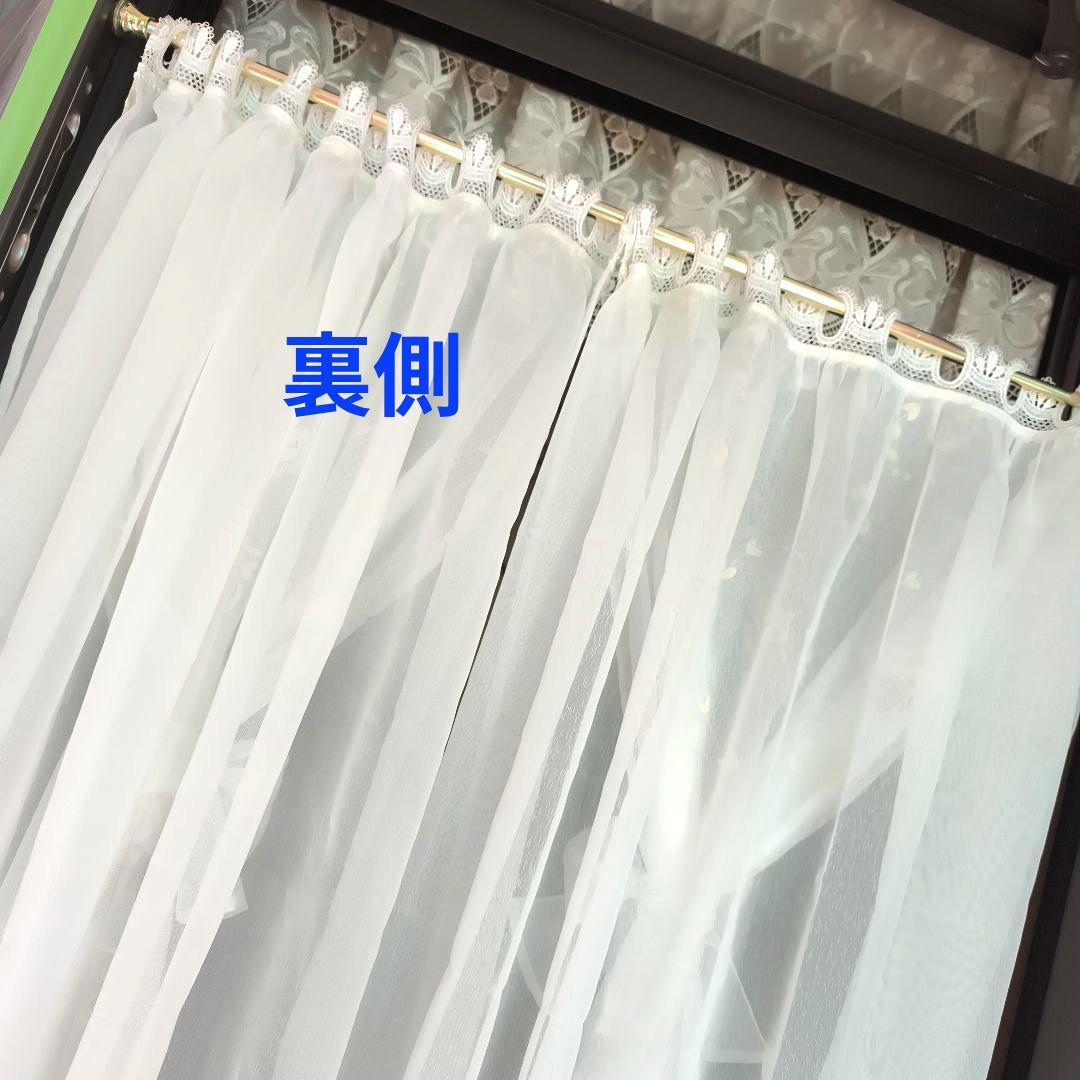 カフェカーテン【ピコ様オーダー品　トルコレース　Wのれんスタイル】ハンドメイド