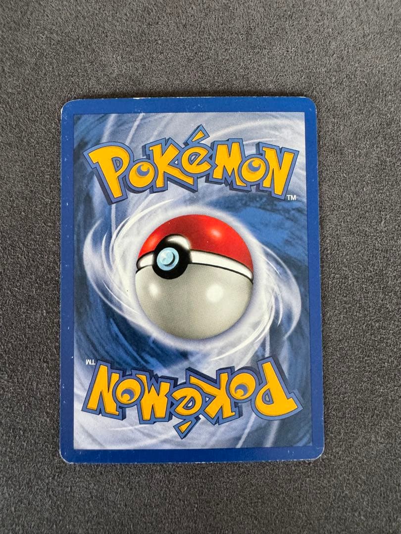 ポケカ 初期 初版 御三家 英語版 旧裏 / リザードン カメックス フシギバナ