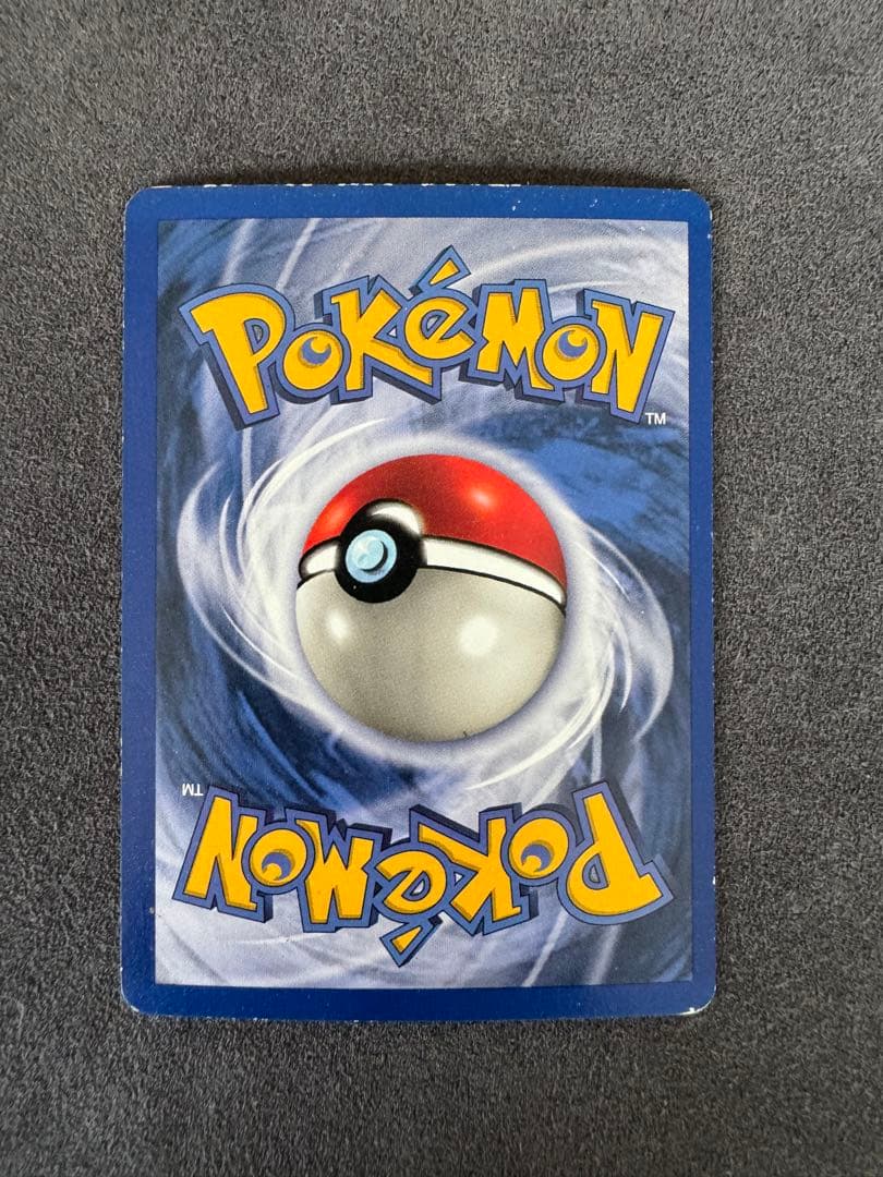 ポケカ 初期 初版 御三家 英語版 旧裏 / リザードン カメックス フシギバナ