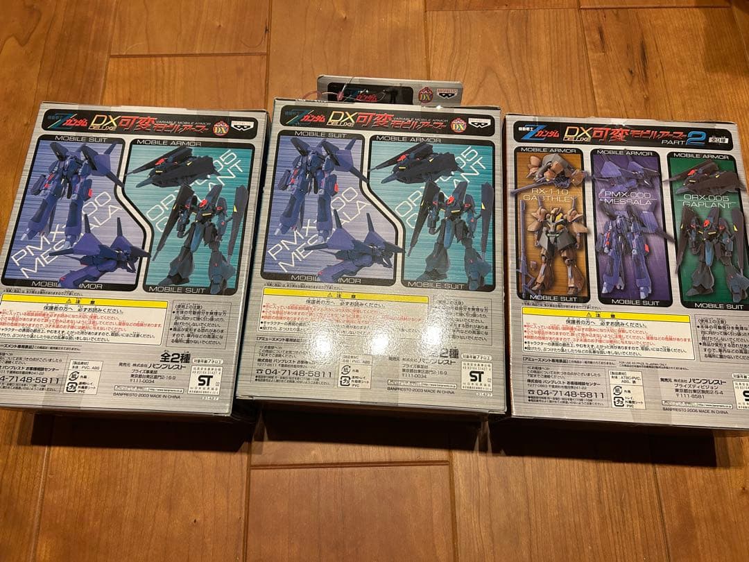 【希少/未使用】Zガンダム DX可変モビルアーマー 3種セット