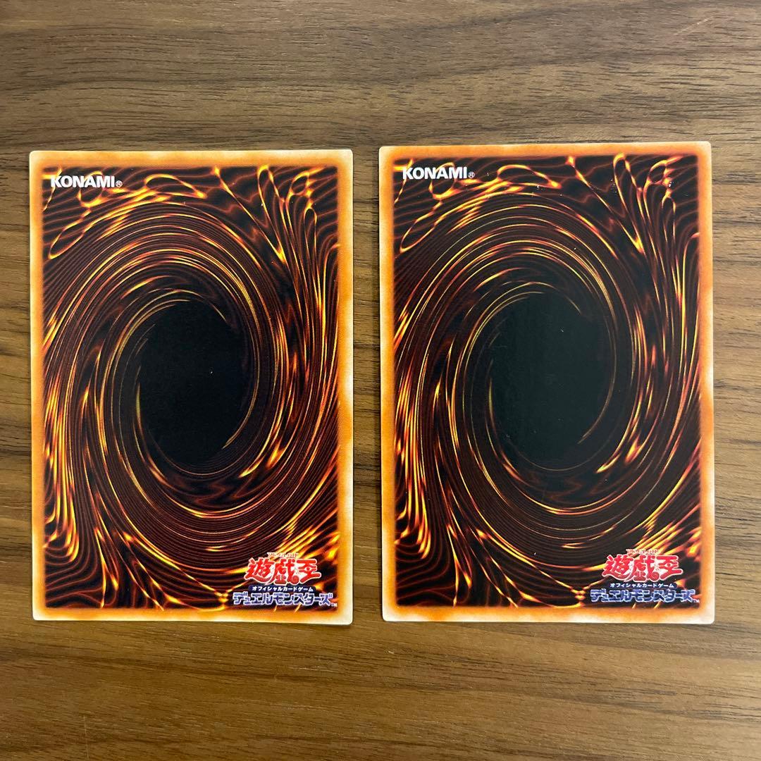 遊戯王　２枚セット　封印されし者の右足・左足