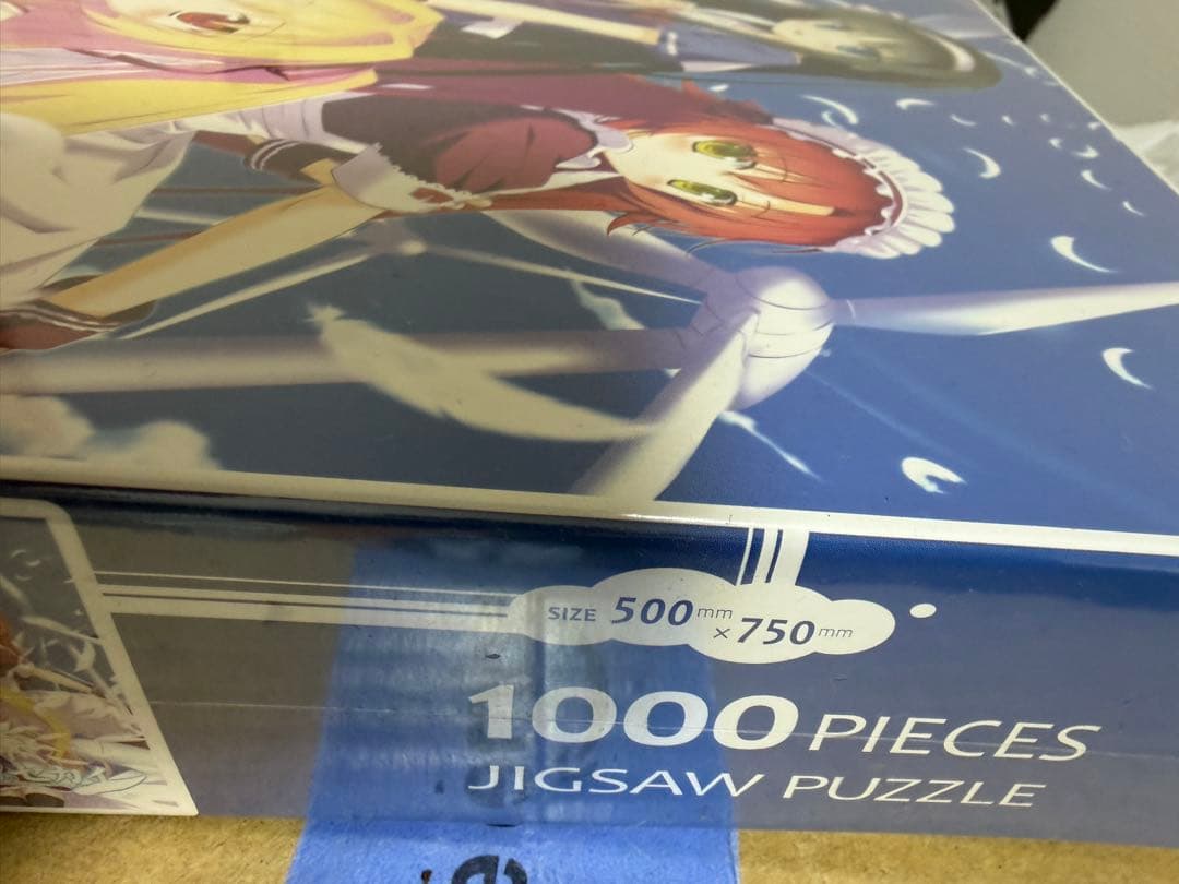 いろとりどりのセカイ　パズル