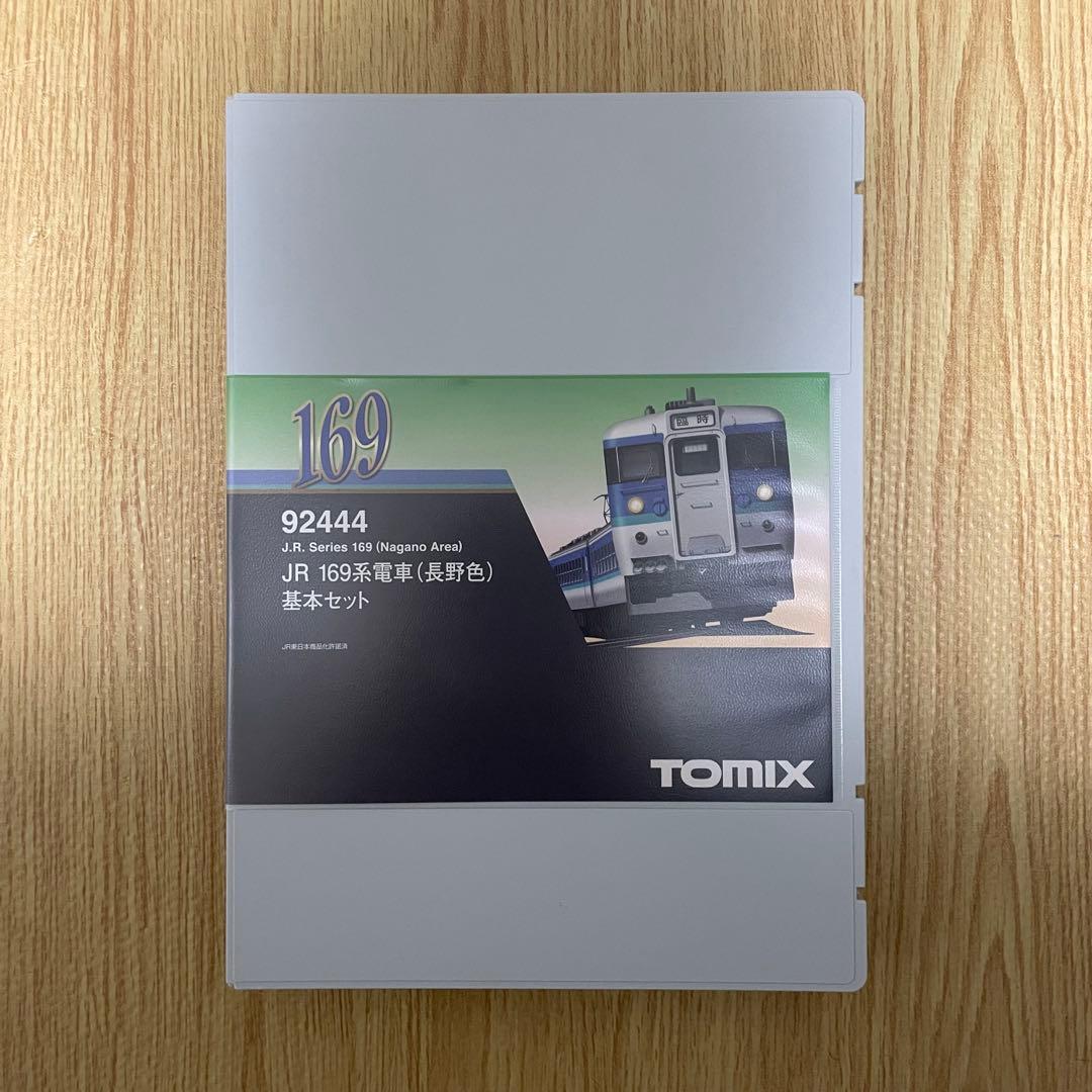 (現状品) TOMIX 92444 JR 169系電車 (長野色) 基本セット