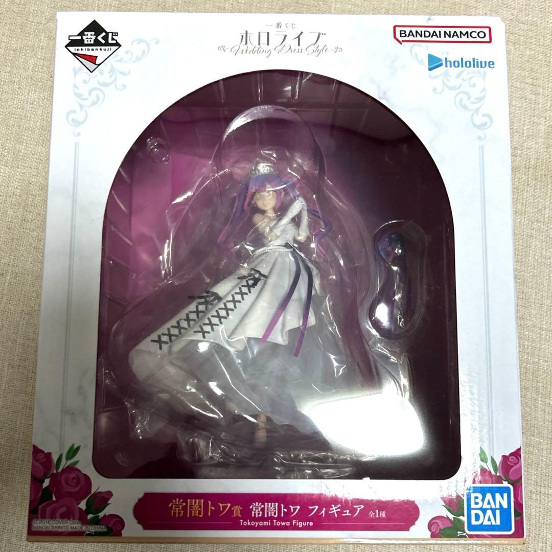 一番くじ　ホロライブ 常闇トワ　フィギュア