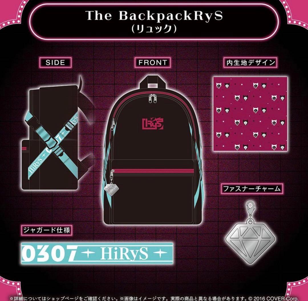最終値下げ　IRyS 誕生日記念2025 ホロカあり