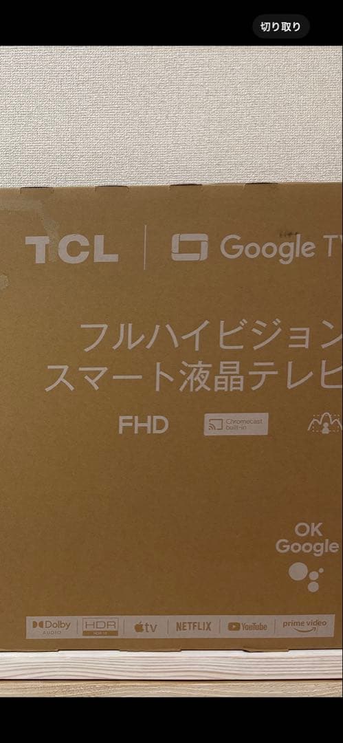 TCL 40 フルハイビジョンスマート液晶テレビ　 新品未使用