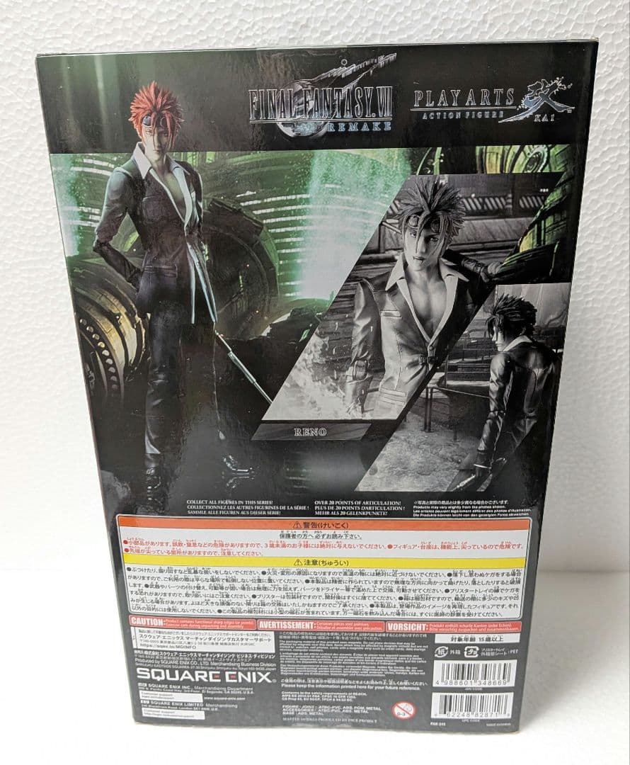 ファイナルファンタジー　VII リメイク PLAY ARTS改 レノ　フィギュア