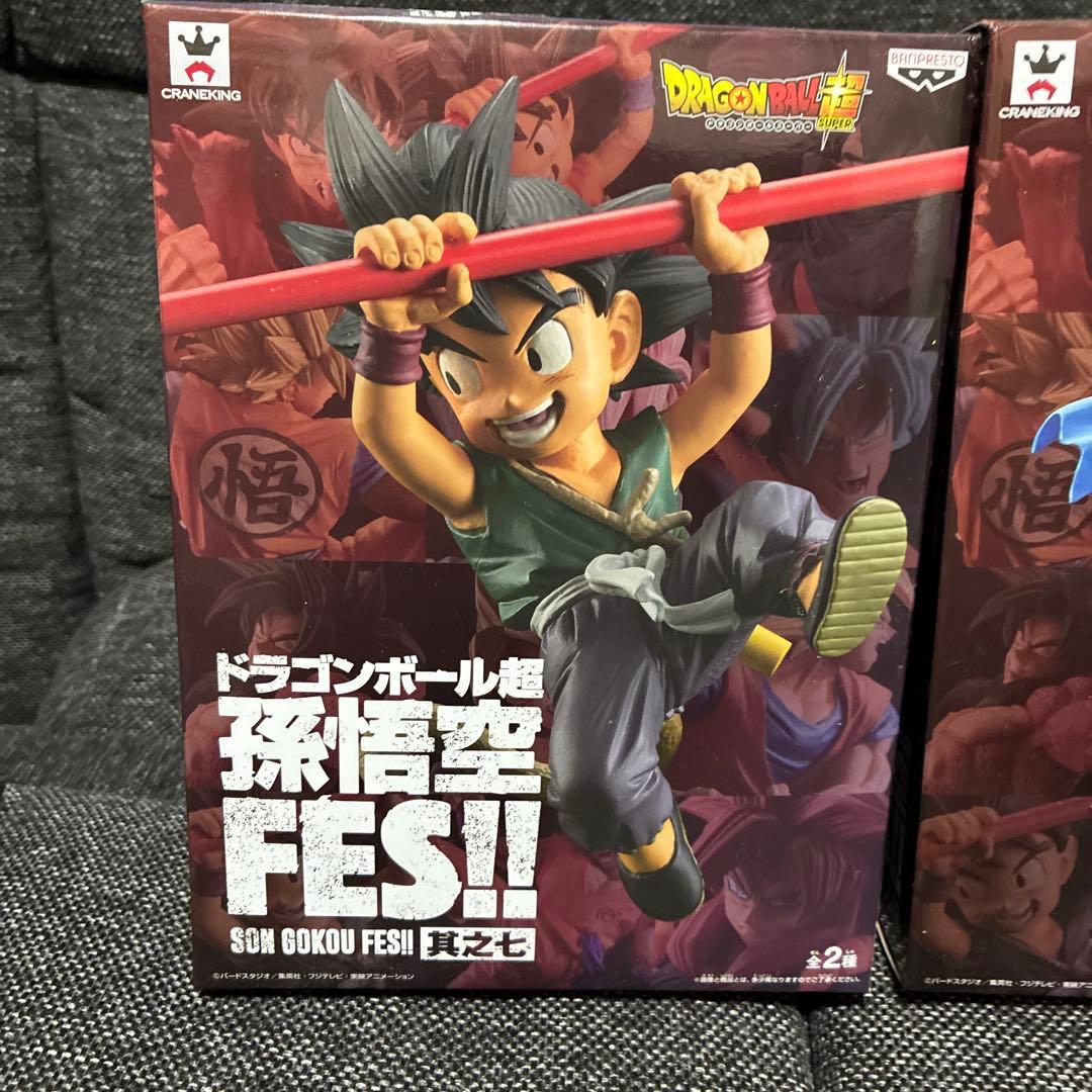 ドラゴンボール超　孫悟空　FES!! 其之七　2体セット
