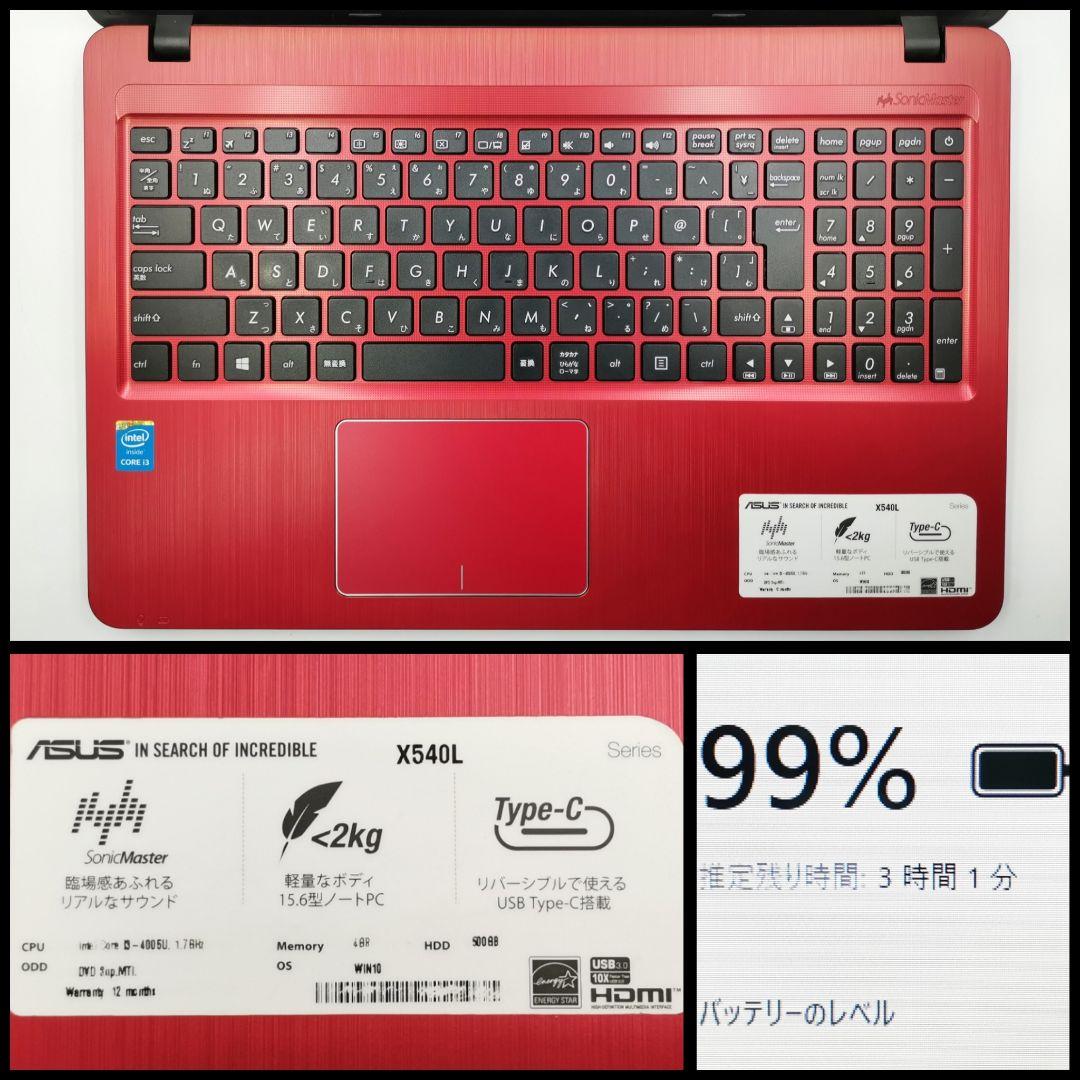 激レアレッド✨ サクサク快適♪ Windows11 ノートパソコン SSD