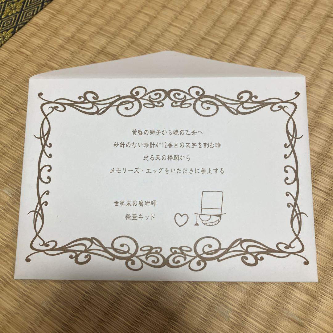 名探偵コナン ポストカードセット　KID賞　銀翼の奇術師