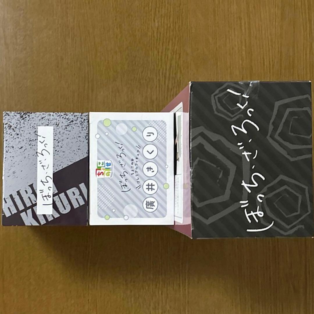 ぼっち•ざ•ろっく！　廣井きくり　フィギュア　セット　ちょこのせ　全力造形