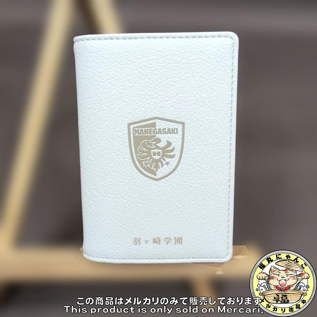 ときメモGS4 白羽大地 学園手帳型パスケース＆学生証セット 羽ヶ崎学園 開封品