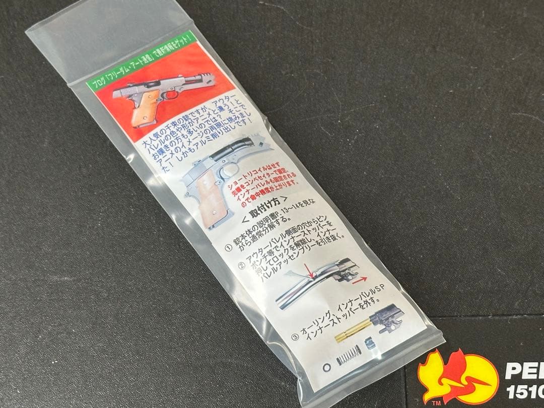 フリーダムアート 千束の銃 アウターバレル 限定 リコリスリコイル