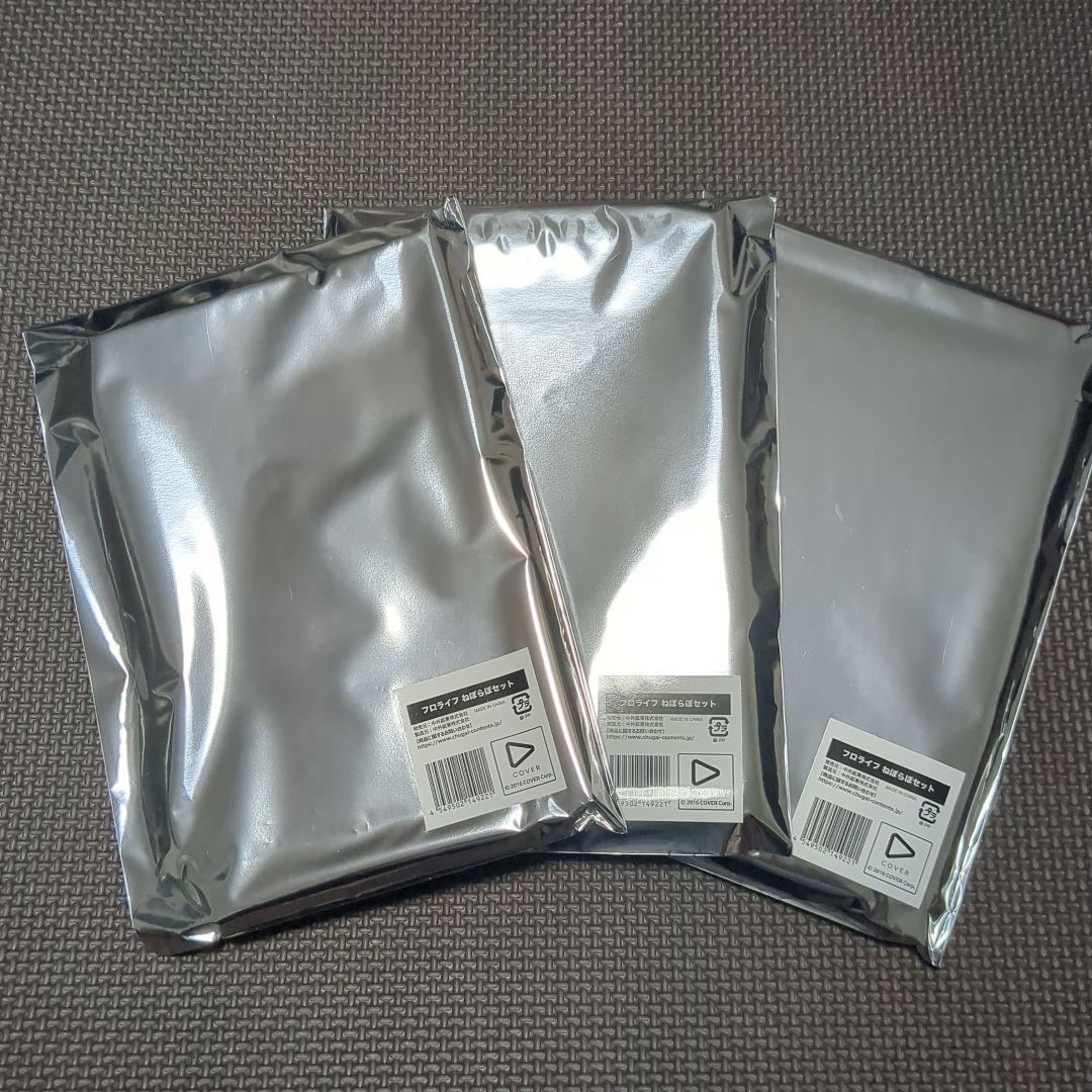 ホロライブ フロライフ ねぽらぼセット 極楽湯 コラボ 3枚