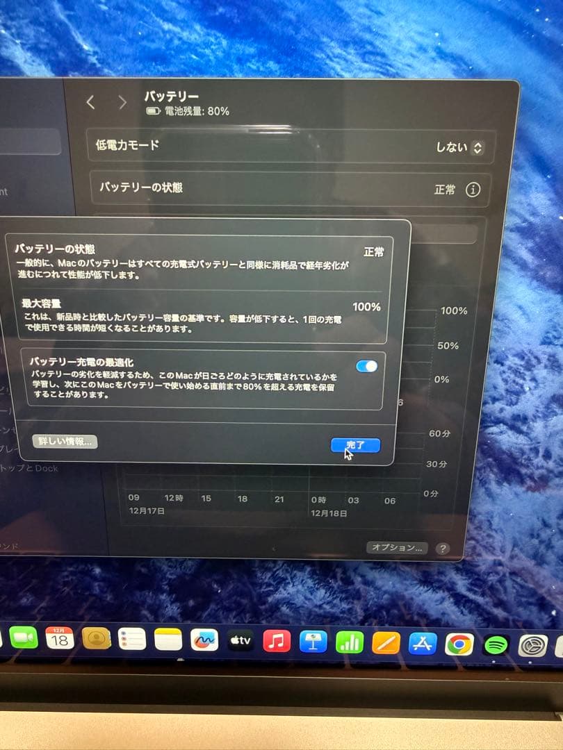 スマホ・タブレット・パソコン macbook air m4
