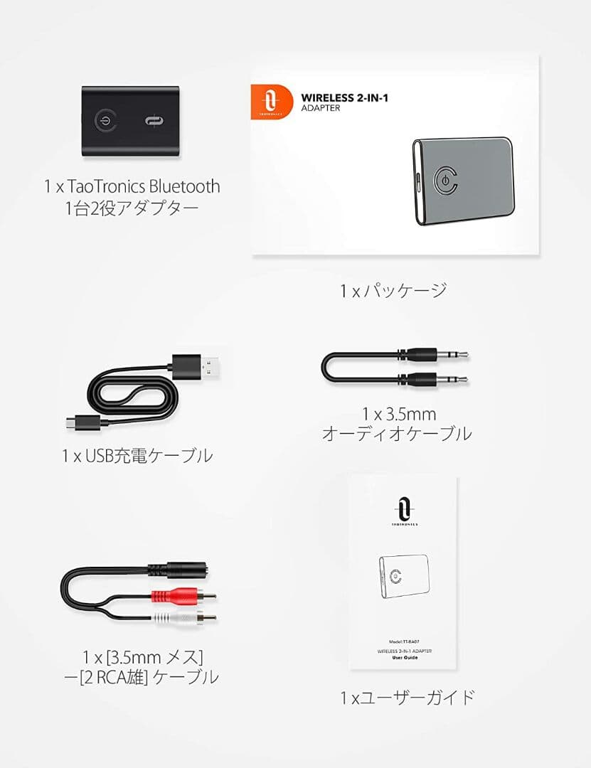 Bluetooth トランスミッター レシーバー 2台同時接続 10時間再生