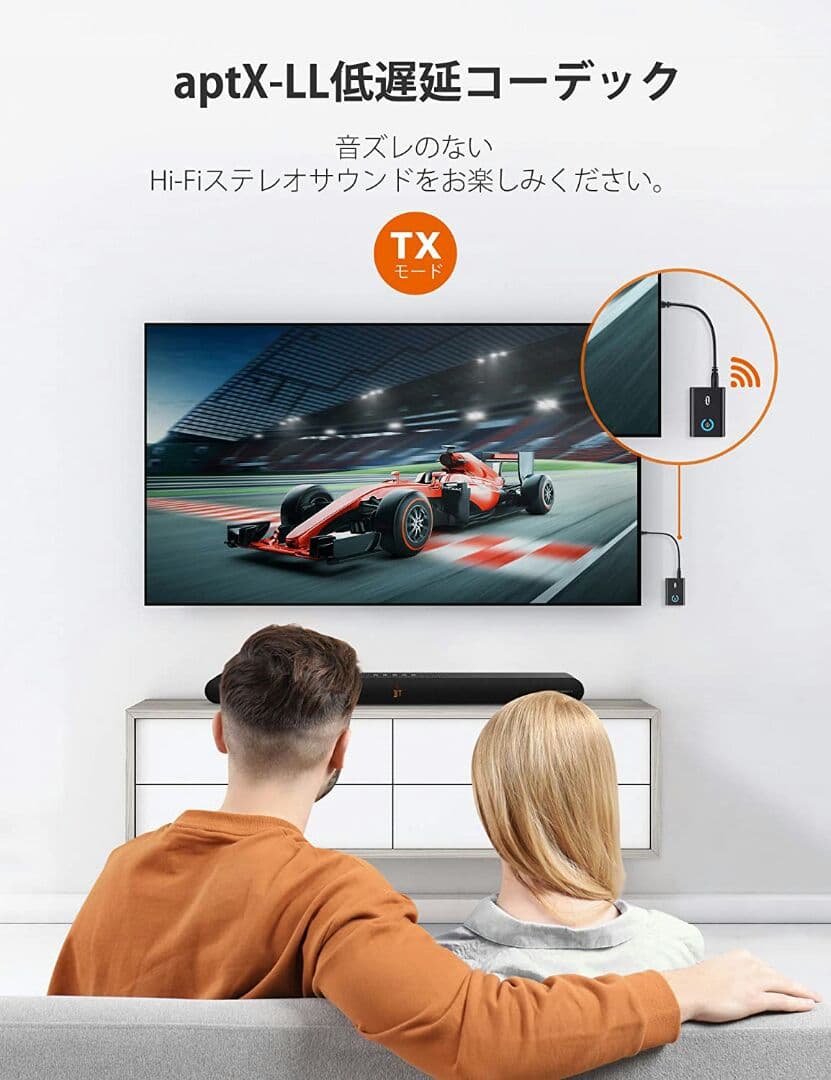 Bluetooth トランスミッター レシーバー 2台同時接続 10時間再生