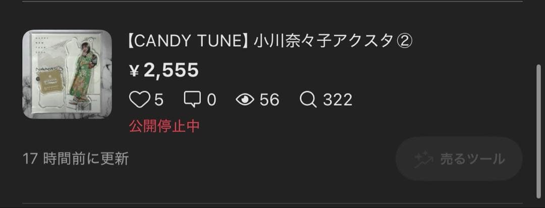 ぬこ様 リクエスト 4点 まとめ商品