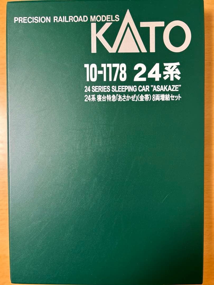 KATO 24系寝台車 「あさかぜ」7両基本セット、8両増結セット