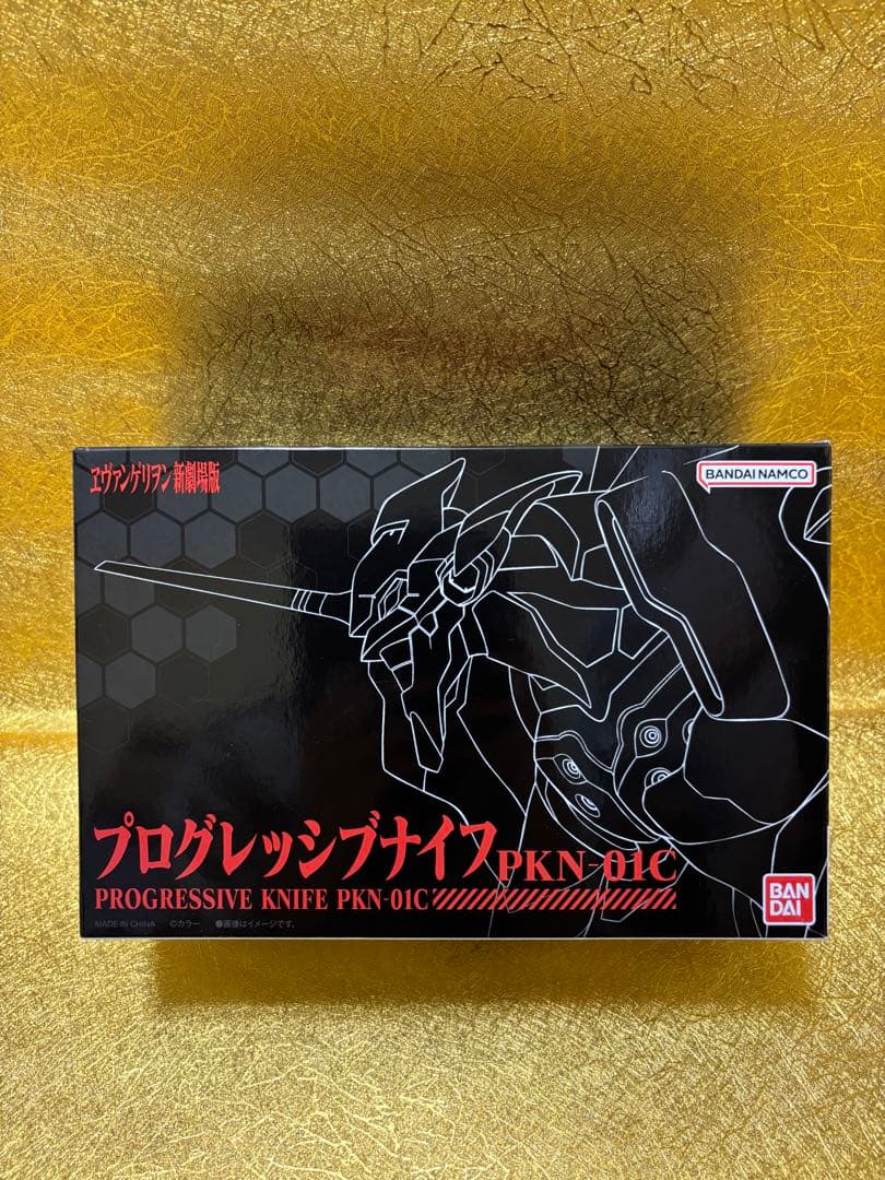 エヴァンゲリヲン新劇場版 プログレッシブナイフ PKN-01C