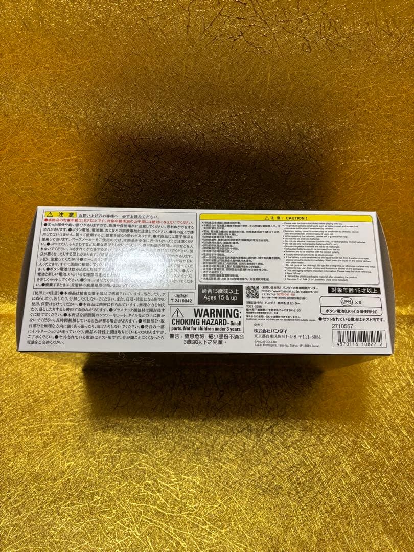 エヴァンゲリヲン新劇場版 プログレッシブナイフ PKN-01C