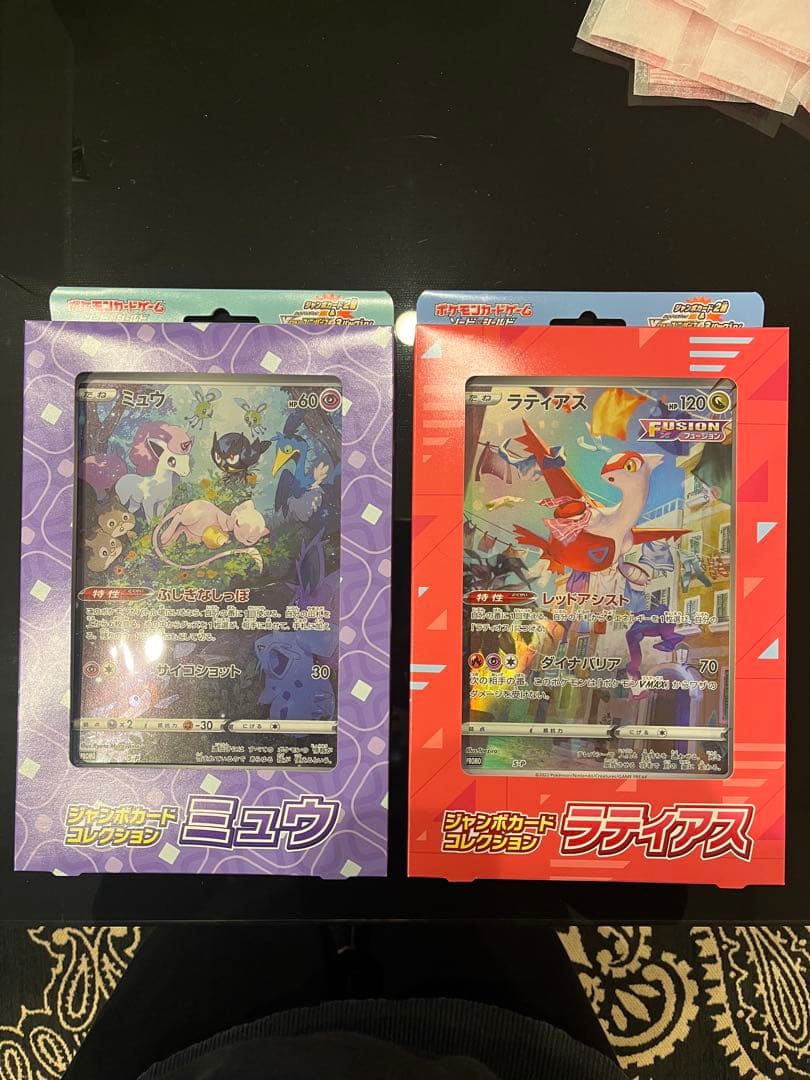 ポケモンカードファイルセット セット売り