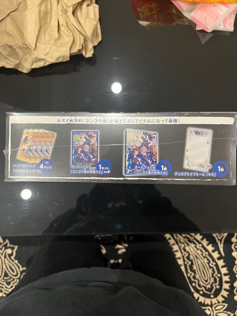 ポケモンカードファイルセット セット売り