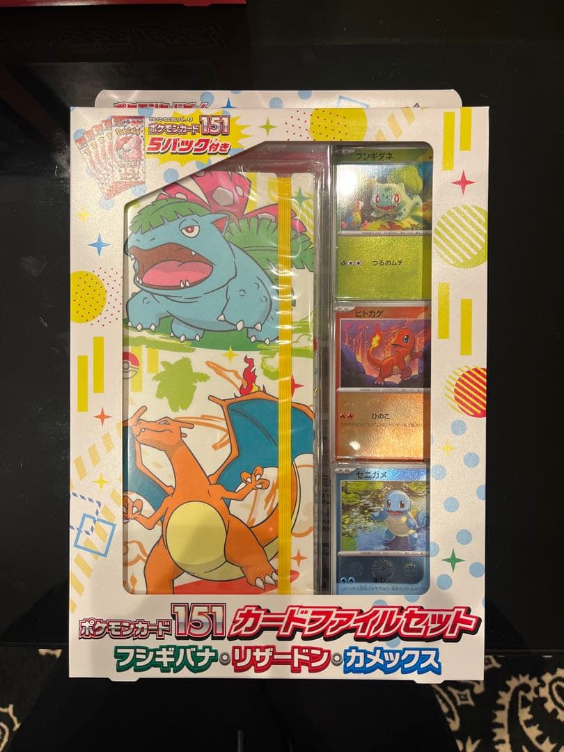 ポケモンカードファイルセット セット売り