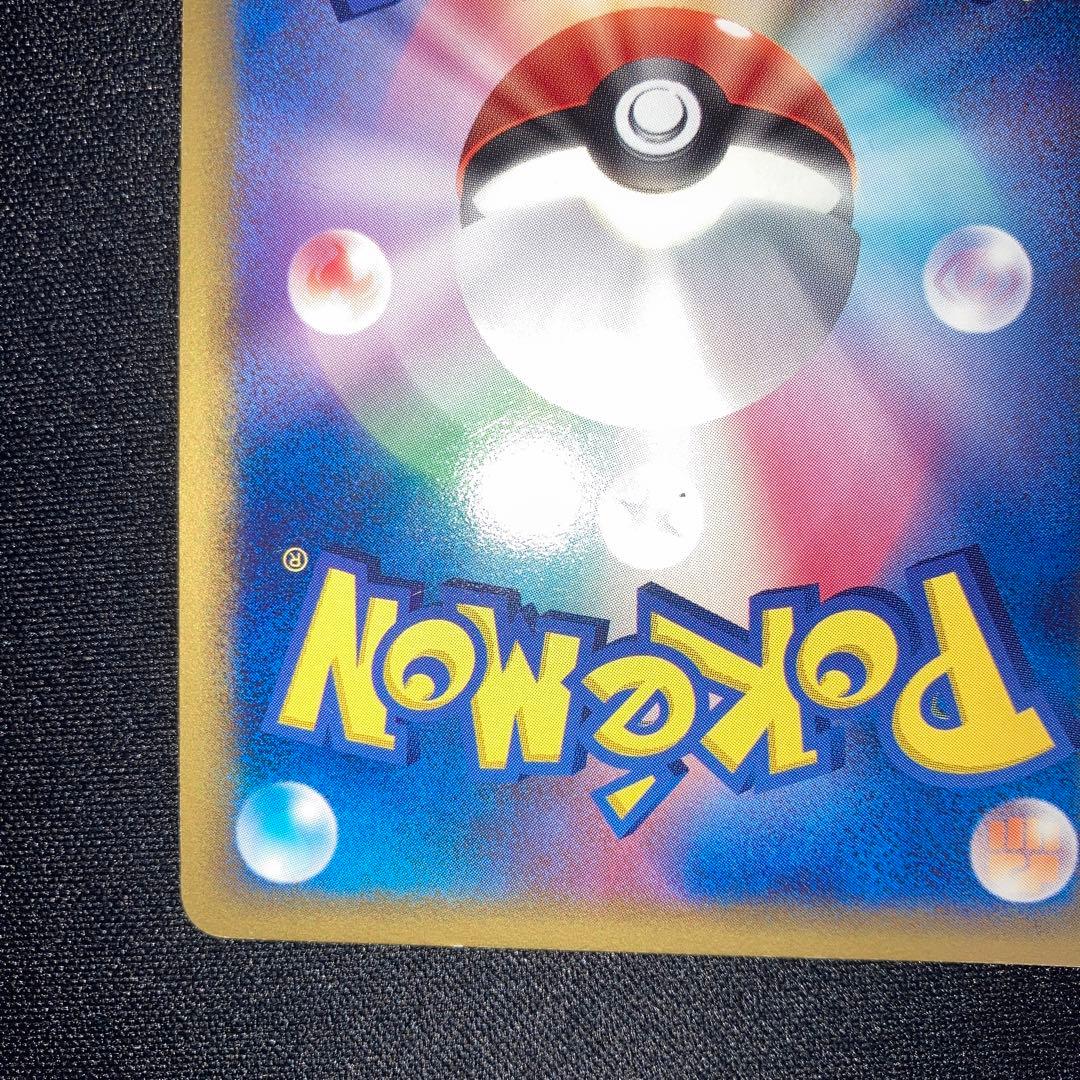 良品　サンダース　デルタ種　1ed