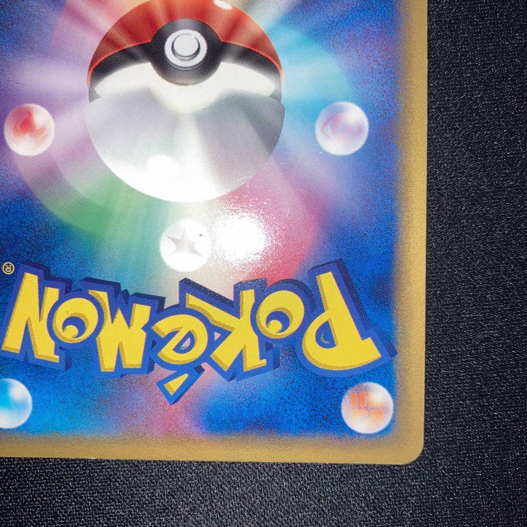 良品　サンダース　デルタ種　1ed