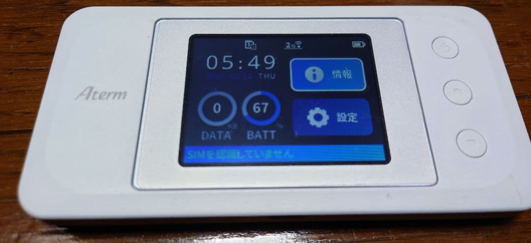 LTE wifi モバイルルーター MR10LN PA-MR10LN-SW