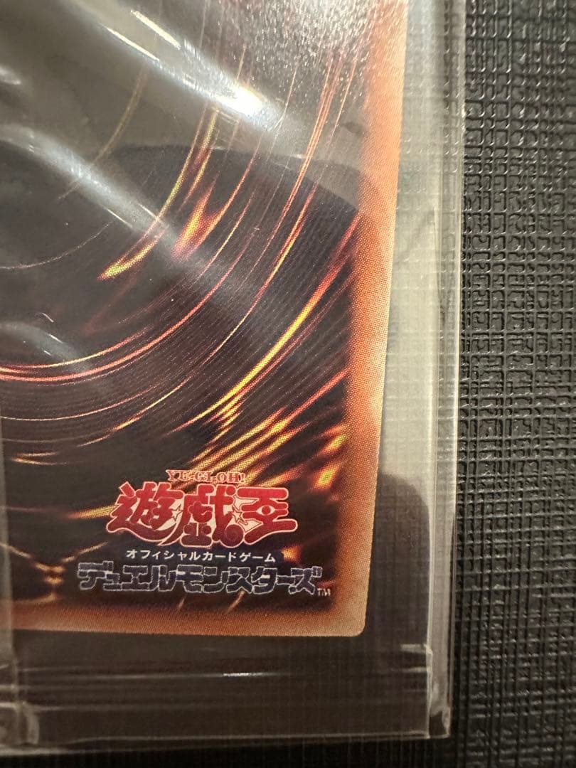 ブラックマジシャン 20thシークレットレア 未開封 wcs2018