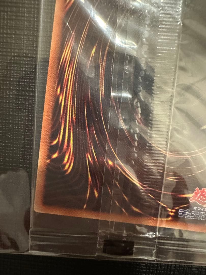 ブラックマジシャン 20thシークレットレア 未開封 wcs2018