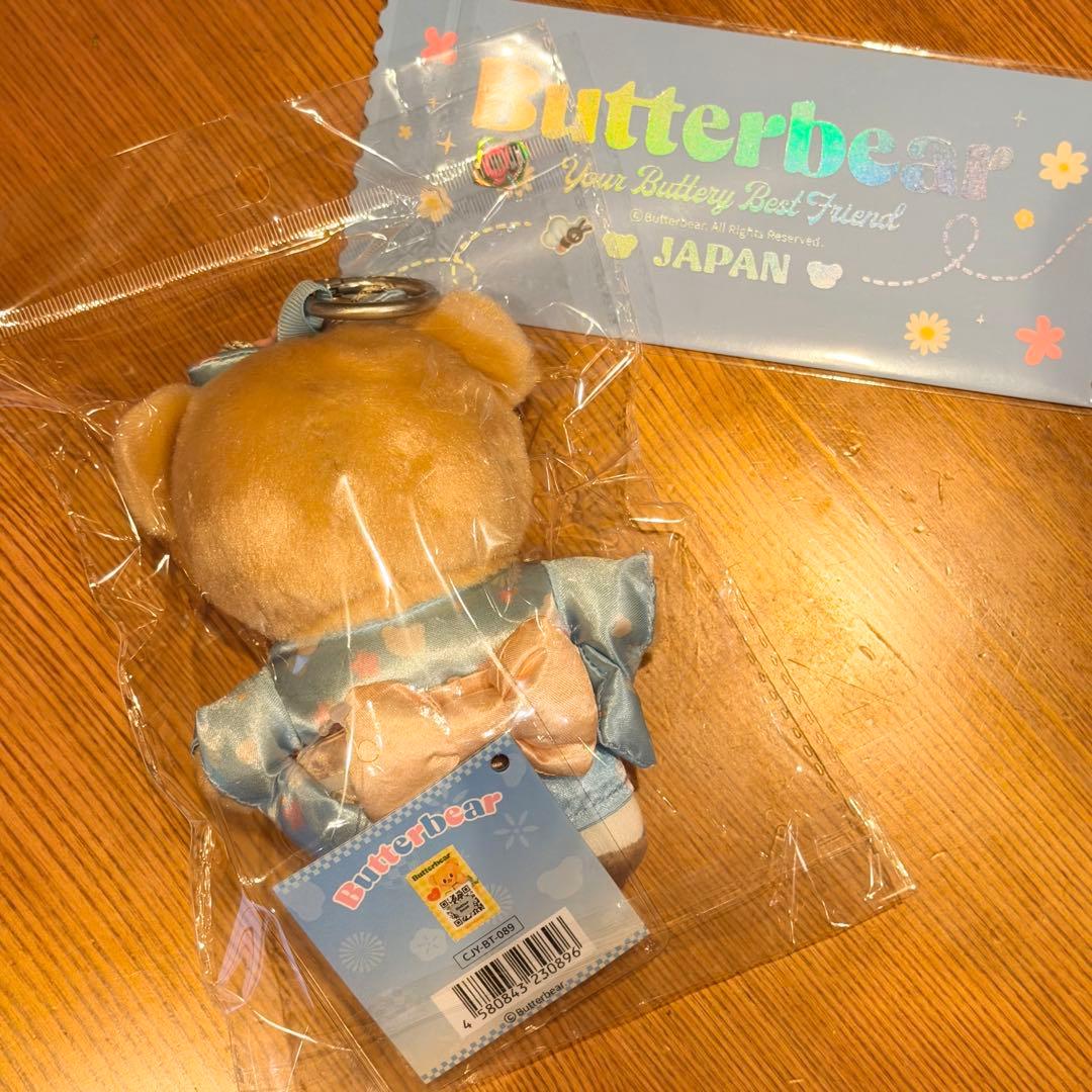 【日本限定】着物バターベア(ブルー)／Butterbear／特典チケット付き