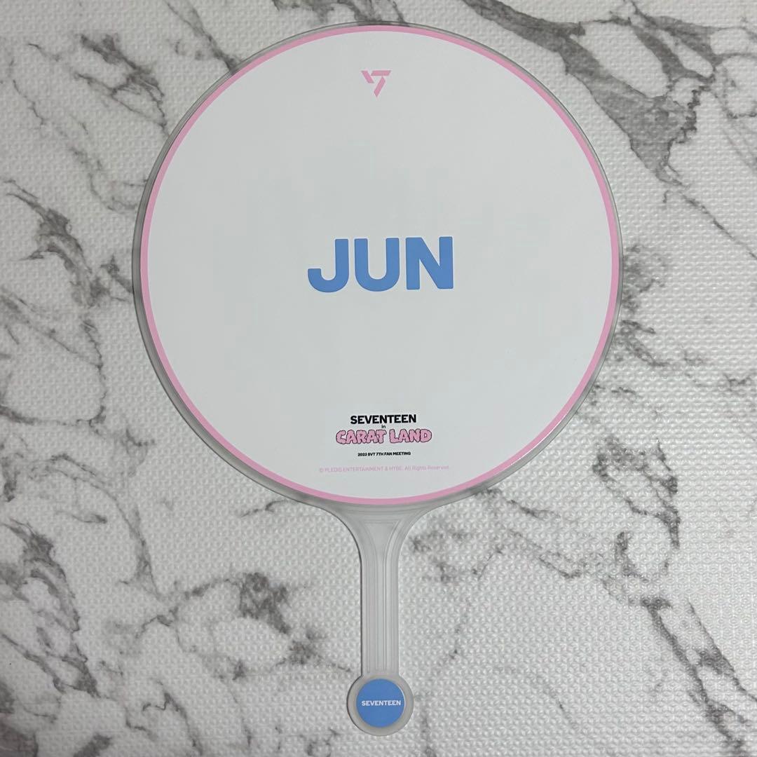 セブチ ジュン うちわ CARAT LAND