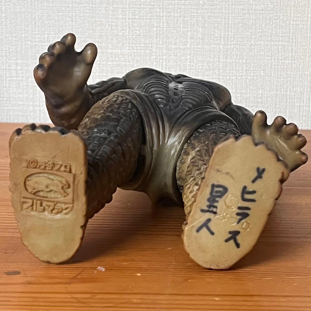 当時物 ソフビ ブルマァク メフィラス星人 ウルトラマン ウルトラ怪獣シリーズ