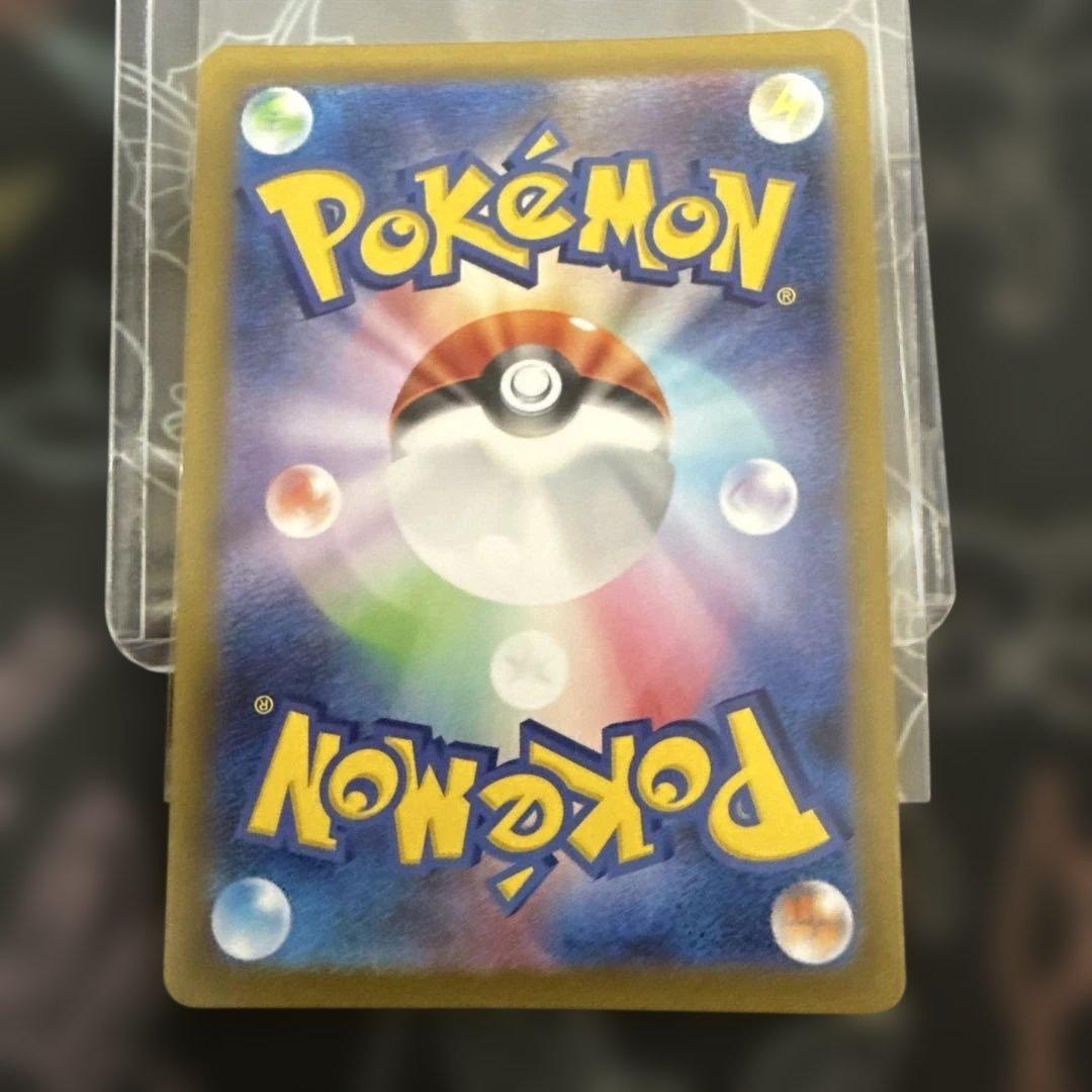 【美品】メガリザードンX ex 110/080 SAR