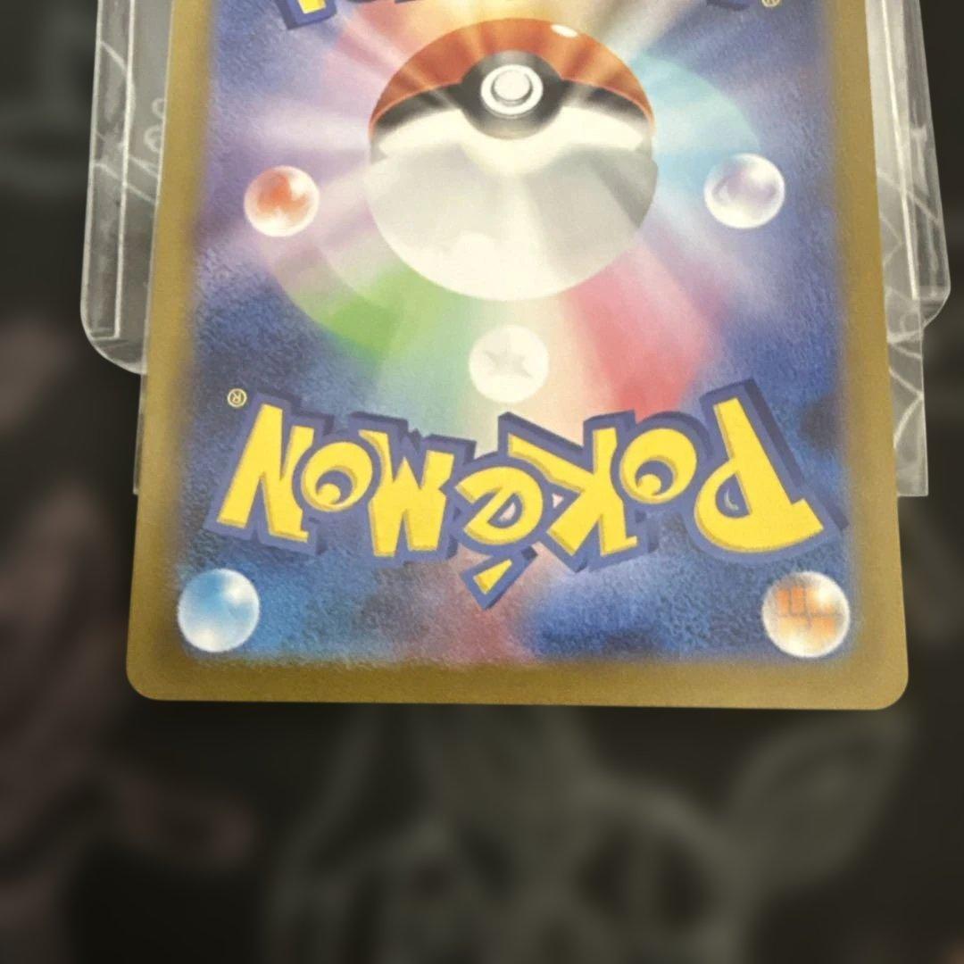 【美品】メガリザードンX ex 110/080 SAR