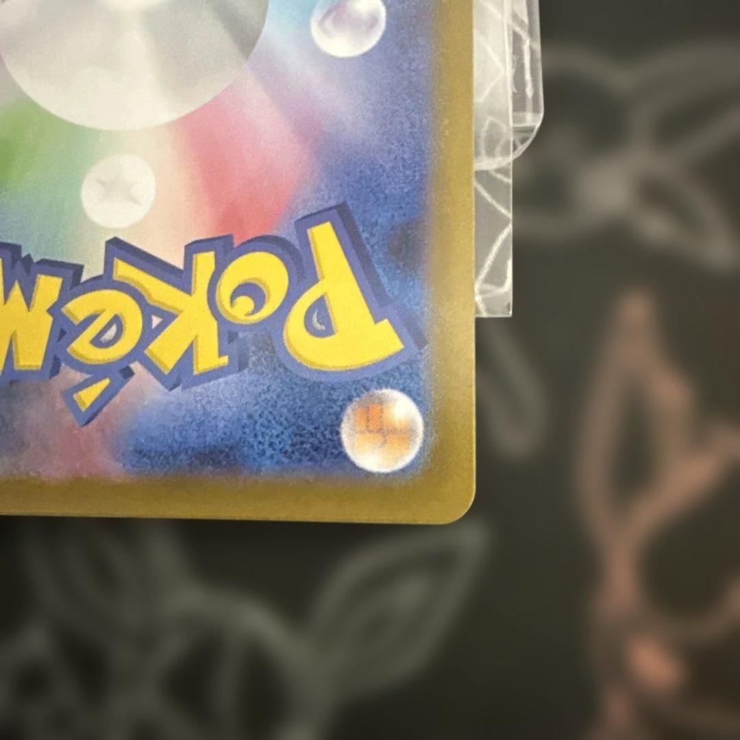 【美品】メガリザードンX ex 110/080 SAR