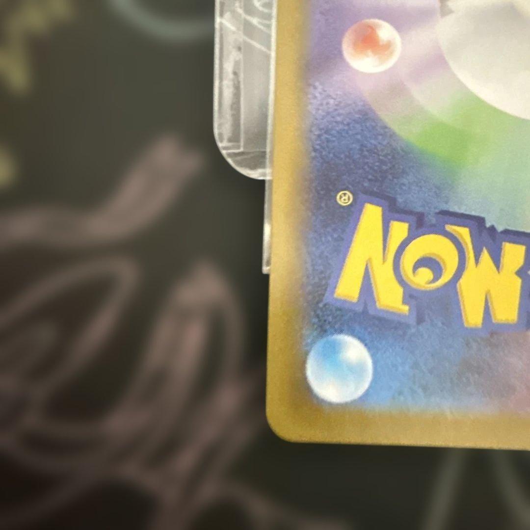 【美品】メガリザードンX ex 110/080 SAR