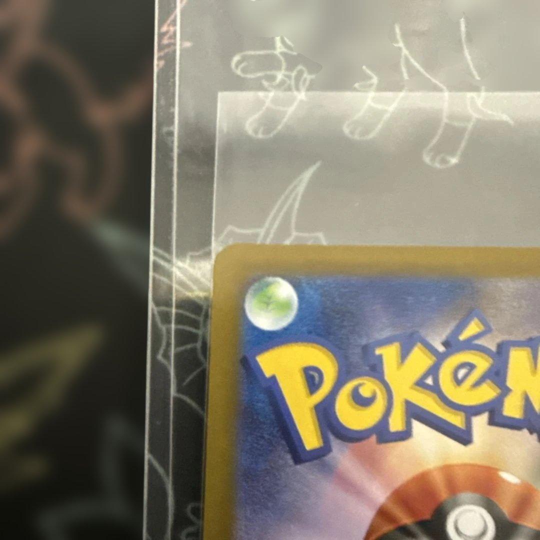 【美品】メガリザードンX ex 110/080 SAR