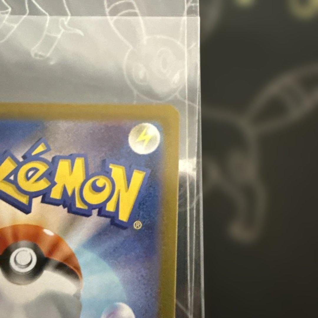 【美品】メガリザードンX ex 110/080 SAR