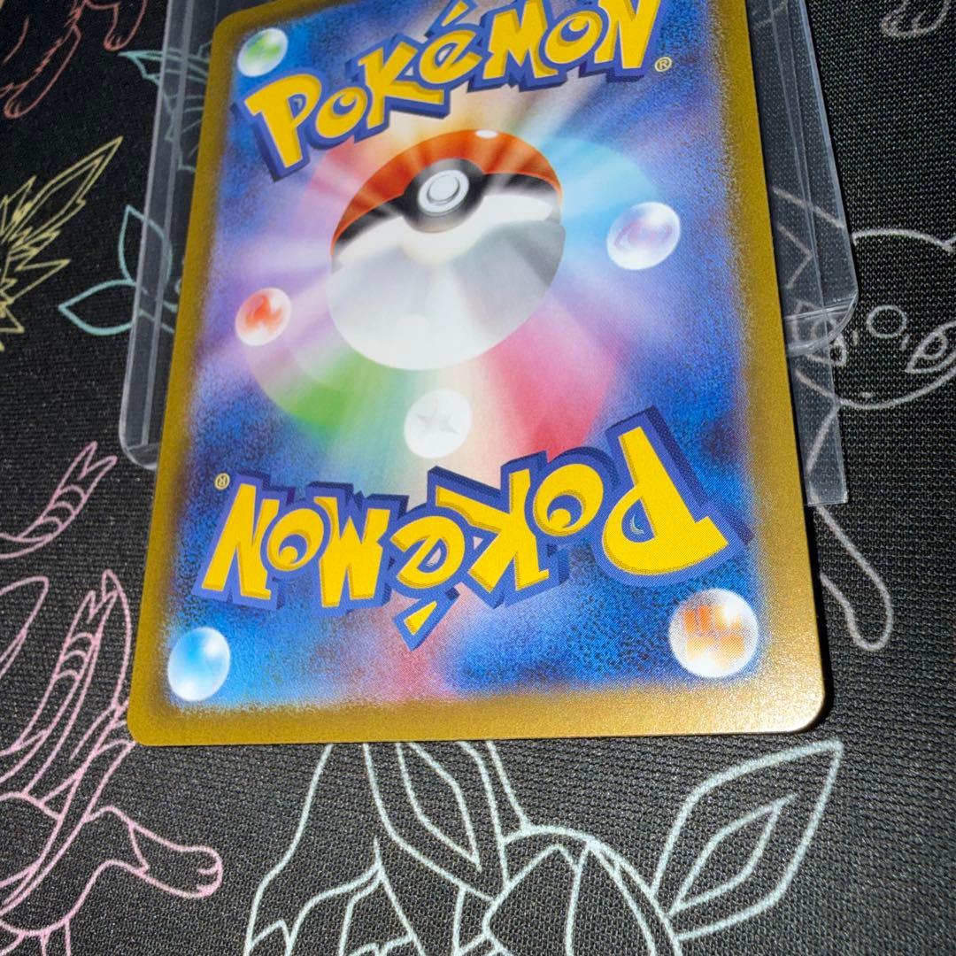 【美品】メガリザードンX ex 110/080 SAR