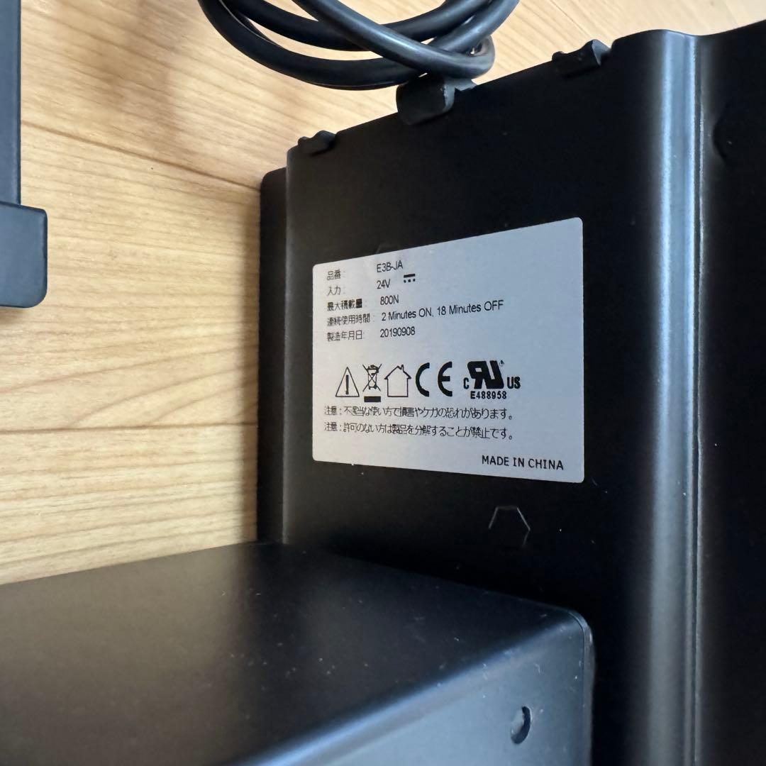 【限定価格】FLEXISPOT 電動昇降式デスク E3B-JA 天板無し